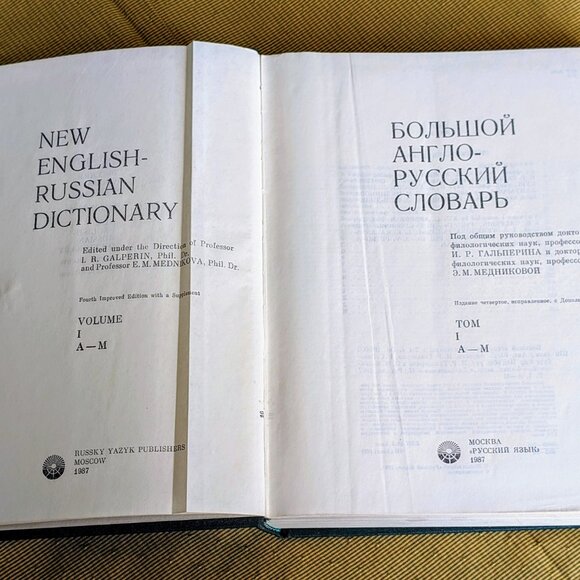 BIG New English-Russian Dictionary in Two Volumes By Galperin Moscow Russia 1987 - Picture 8 of 16